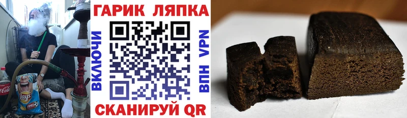 Купить наркоту Бугульма ГАШ Каннабис Cocaine МЕФ