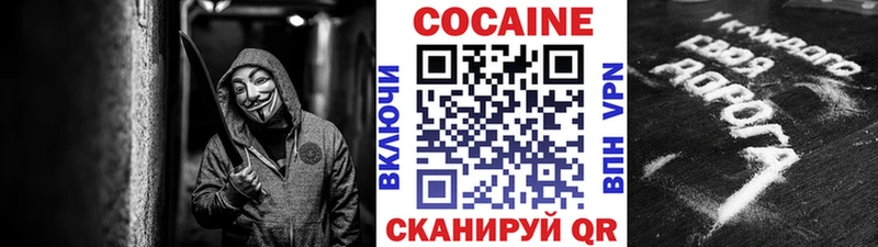 Кокаин 98%  Бугульма 