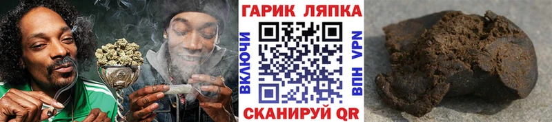 закладка Бугульма ГАШИШ ice o lator