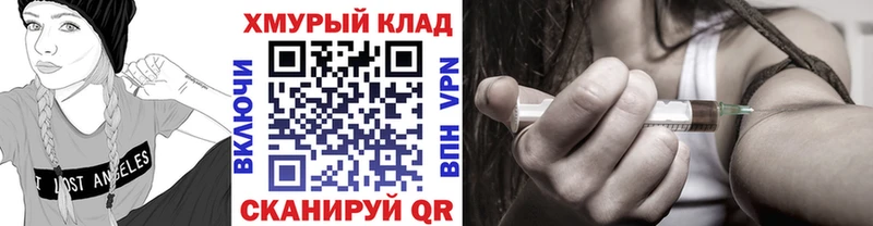 Героин герыч купить наркотик Бугульма