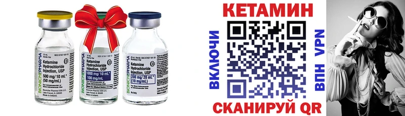 Кетамин VHQ  Бугульма 
