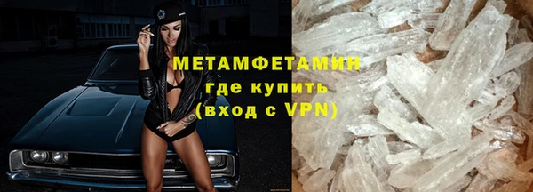 амфетамин Богородицк