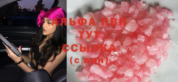 кокаин премиум Богородск