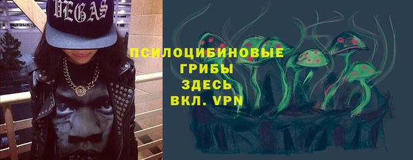кокаин премиум Богородск
