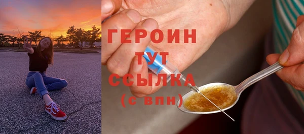амфетамин Богородицк