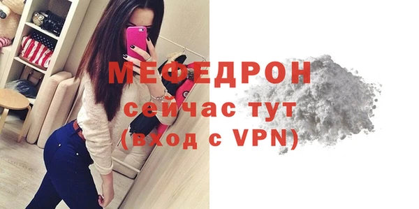 амфетамин Богородицк