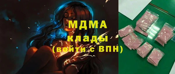 кокаин Богданович