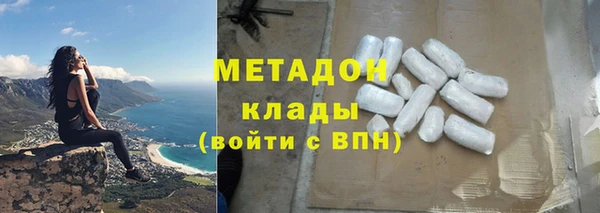 амфетамин Богородицк