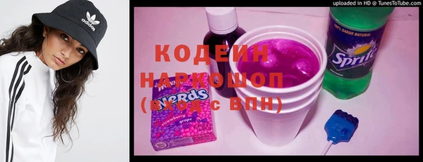 кокаин Богданович