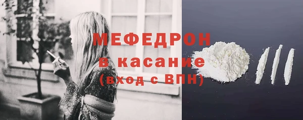 амфетамин Богородицк