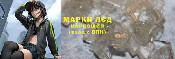 кокаин премиум Богородск