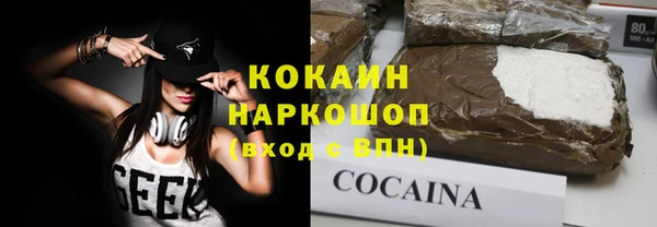 кокаин Богданович