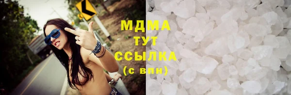 кокаин Богданович