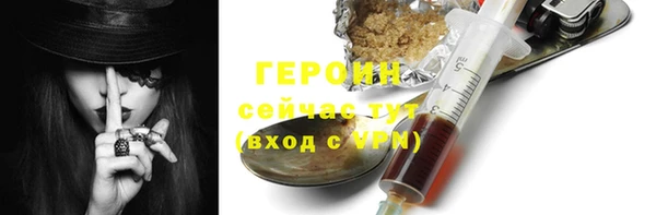 кокаин премиум Богородск
