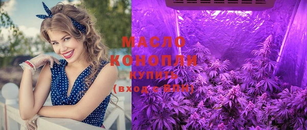 амфетамин Богородицк