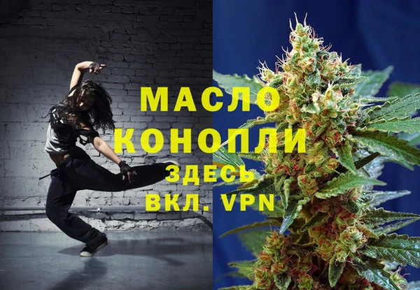 амфетамин Богородицк