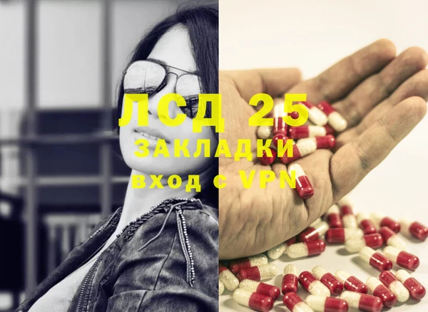 амфетамин Богородицк