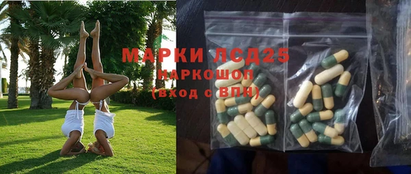кокаин премиум Богородск