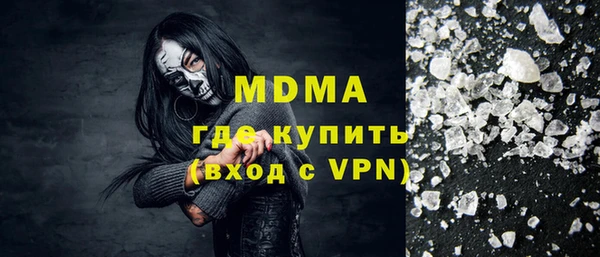 амфетамин Богородицк