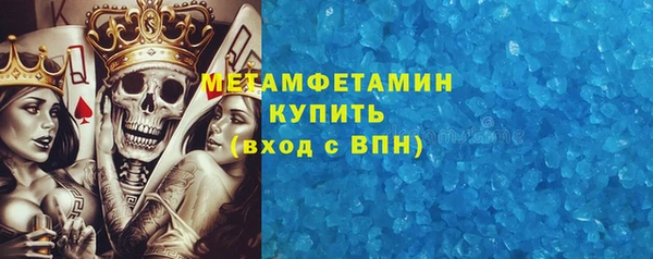 амфетамин Богородицк