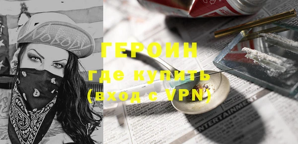 амфетамин Богородицк