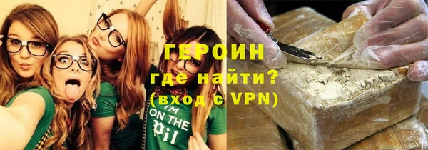 амфетамин Богородицк