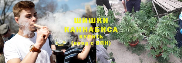 кокаин премиум Богородск