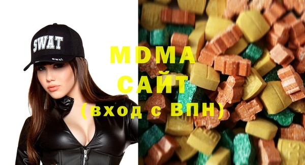кокаин премиум Богородск