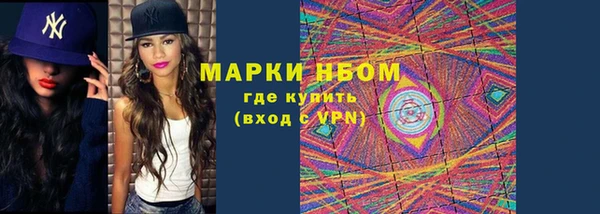 кокаин премиум Богородск