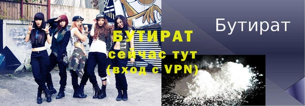 амфетамин Богородицк