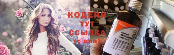 кокаин премиум Богородск