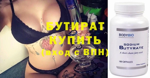 кокаин премиум Богородск