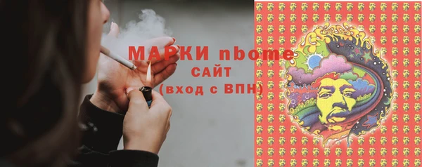 кокаин премиум Богородск