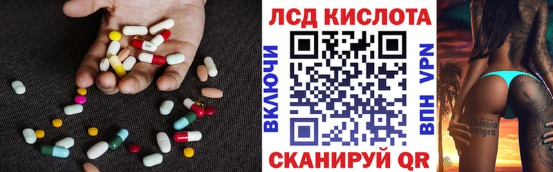 ЛСД экстази кислота  хочу   Бугульма 