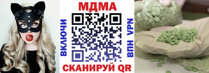МДМА кристаллы  что такое наркотик  Бугульма 