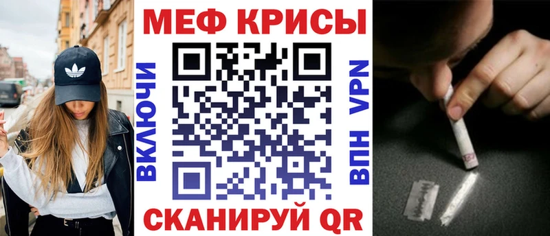Меф mephedrone  что такое   мега   Бугульма 