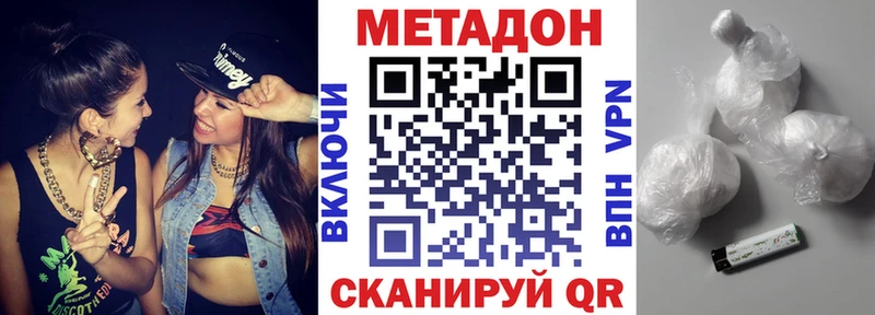 МЕТАДОН кристалл  Бугульма 