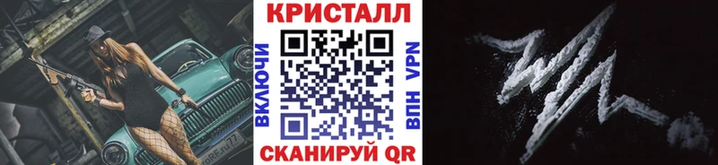 Метамфетамин мет  Бугульма 