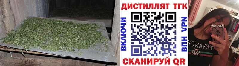 ТГК жижа мега вход Бугульма
