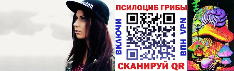 цена наркотик  Бугульма  Псилоцибиновые грибы мухоморы 